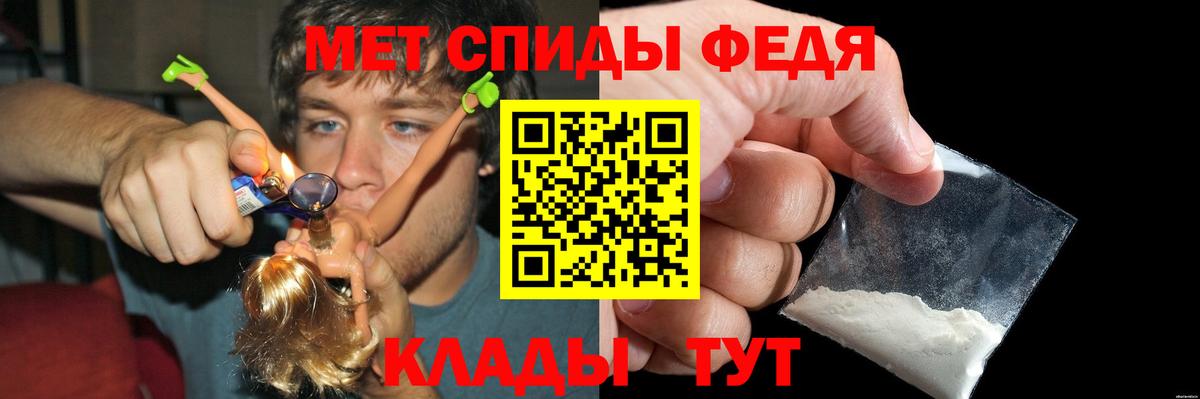 Амфетамин 98%  Вход с VPN  Абинск 