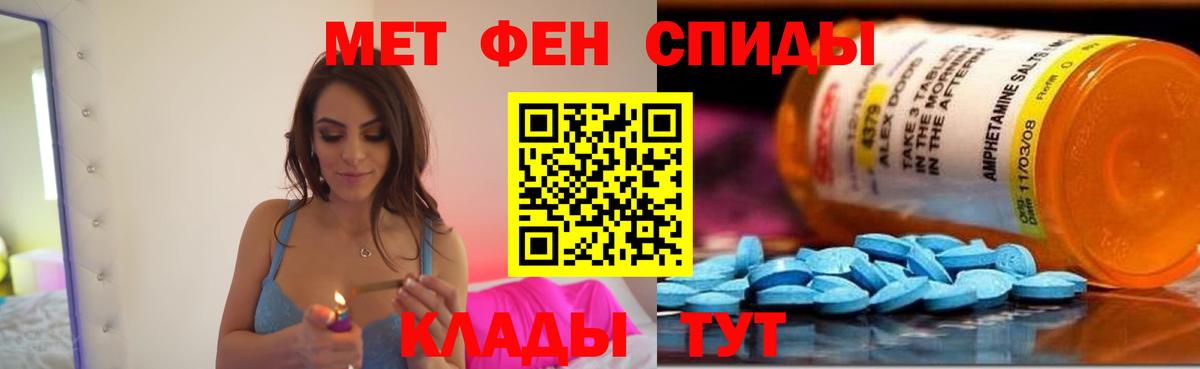 АМФ Розовый Абинск