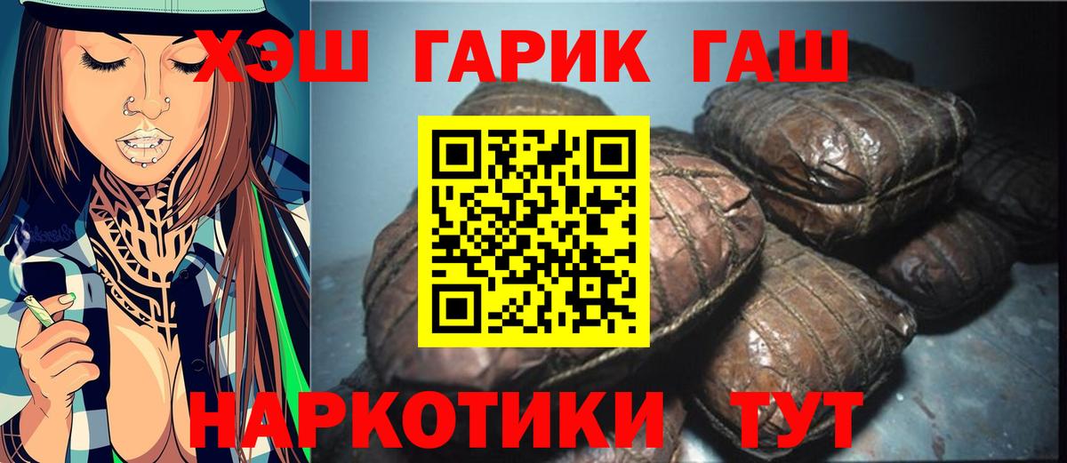 Гашиш 40% ТГК Абинск