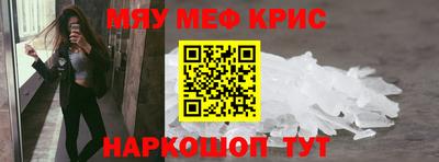 марихуана Абинск
