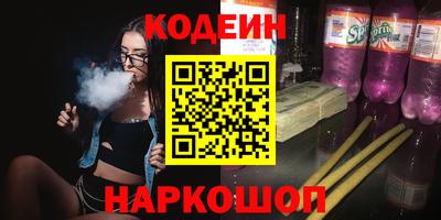 марихуана Абинск