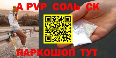 марихуана Абинск