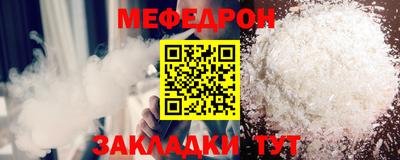 амф Апшеронск