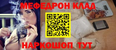 марихуана Абинск