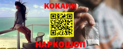 винт Азнакаево