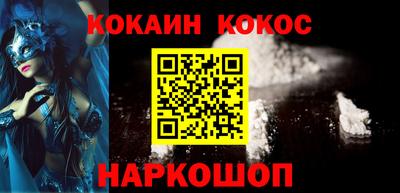марихуана Абинск