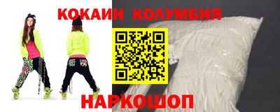 марихуана Абинск