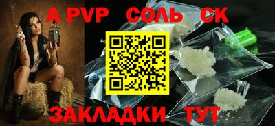марихуана Абакан