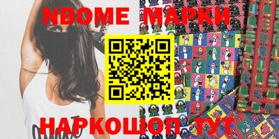 марихуана Абакан