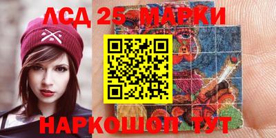 винт Азнакаево