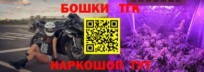 винт Азнакаево