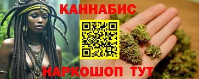 марихуана Абакан