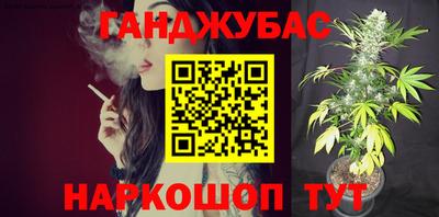 марихуана Абакан