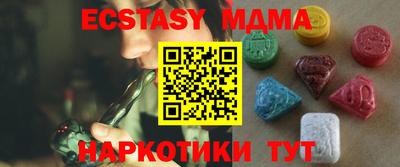 марихуана Абакан