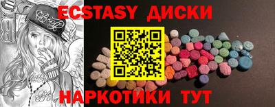 марихуана Абинск