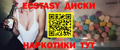 марихуана Абинск