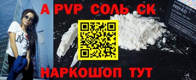 винт Азнакаево