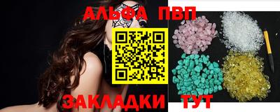 винт Азнакаево