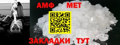 винт Азнакаево