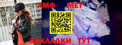 марихуана Абакан