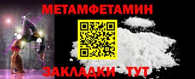 марихуана Абакан