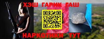 марихуана Абакан