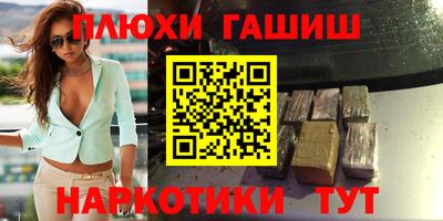 винт Азнакаево