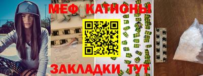 винт Азнакаево