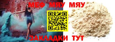 марихуана Абакан
