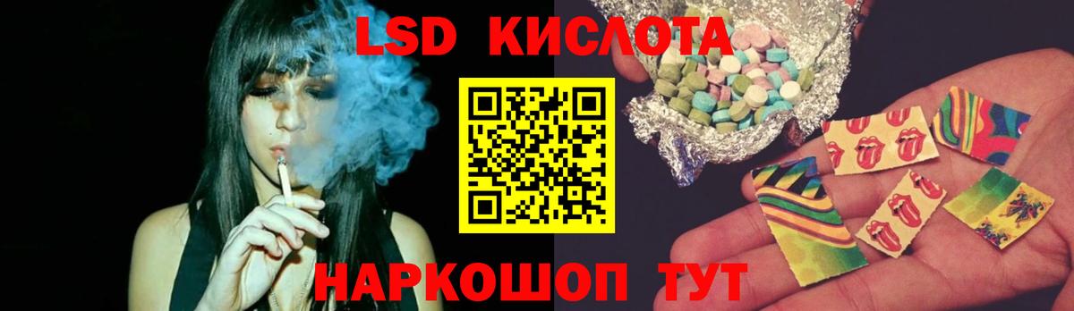 Лсд 25 экстази ecstasy Абинск