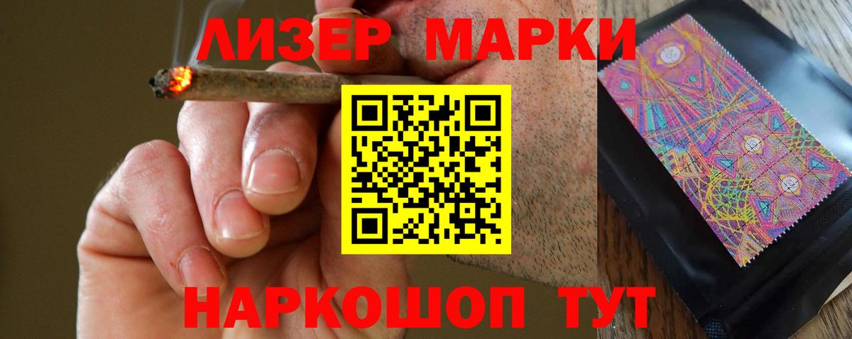 ЛСД экстази  ОМГ ОМГ ссылка  Абинск  ЛСД экстази ecstasy  LSD-25 экстази ecstasy  Вход с VPN 