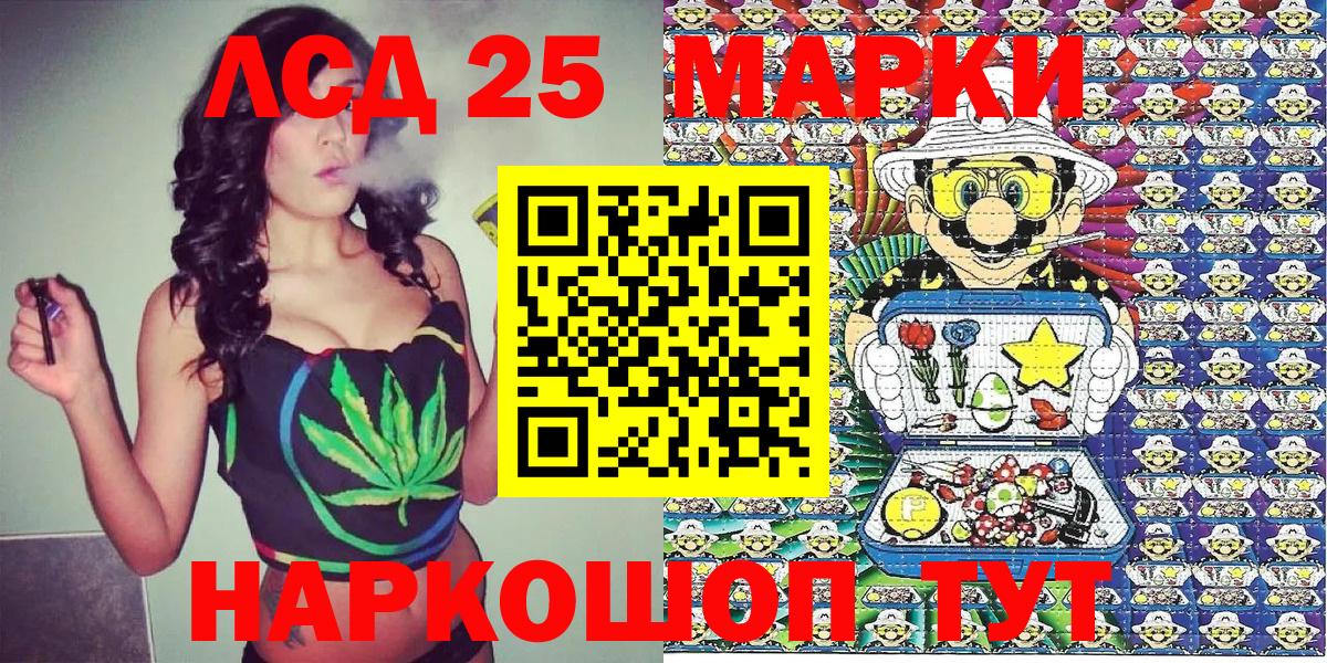 Марки NBOMe 1,8мг Абинск