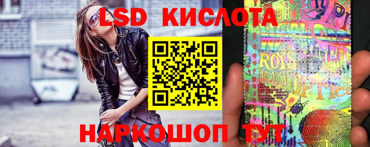 Наркотические марки 1,5мг  Наркотические марки 1,5мг  Марки NBOMe  Абинск  Вход с VPN 