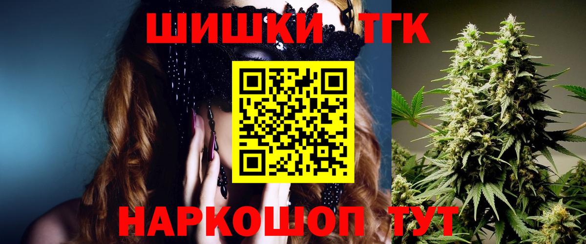 Конопля семена  Вход с VPN  Абинск  Канабис VHQ  Бошки Шишки индика 